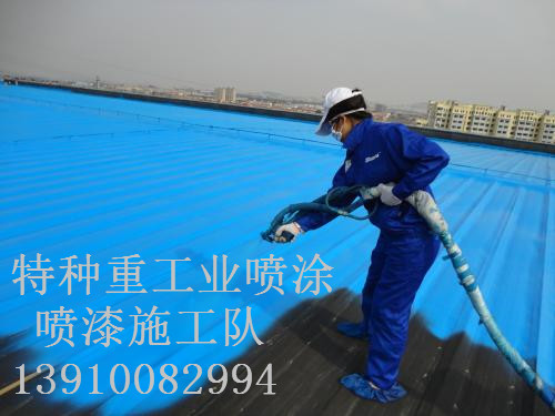 滨江包括彩钢瓦喷漆翻新（